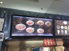 -江三王记牛杂馆(总店)