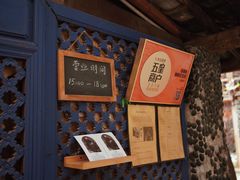 -田德能咖啡博物馆