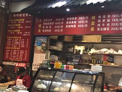 门面-华兴街煎蛋面(总店)