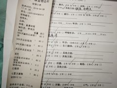 -守诺宠物医院·眼科· 特色牙科·异宠专科(虹口店)