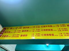 -朱儿面庄(洋河三路店)