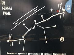 -福道
