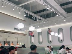 大堂-池奈·日式咖喱蛋包饭(老城根Gpark店)
