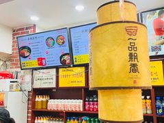 -一品飘香米线(一中总店)