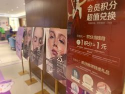 -厦门美莱整形美容医院