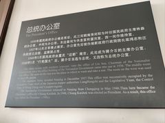 -南京中国近代史遗址博物馆(南京总统府)