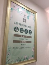 -薇薇安花系SPA