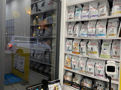 -瑞派·爱瑞可动物医院·口腔专科(广华新城分院)
