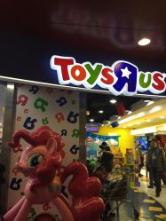 -玩具反斗城(正大广场店)