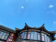 -扬州狮子楼·非遗淮扬菜(东关街店)