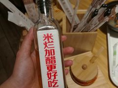 -椰小调.儋州米烂(名门店)
