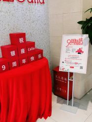 -银座Calla日式美容沙龙