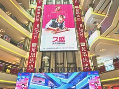 -红星美凯龙(上海沪南店)