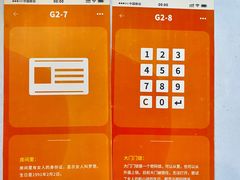 -剧狐剧本杀·月球探案馆(人民广场1号店)