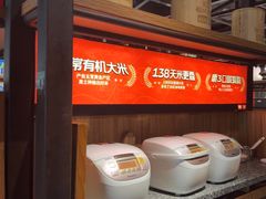-探鱼·鲜青椒爽麻烤鱼(北京路天河城店)
