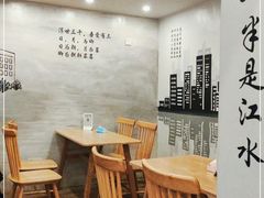 -正南齐北·老街糯米团(洪崖洞店)