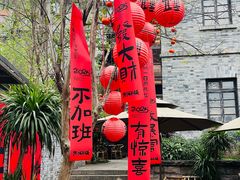 -重庆十八梯传统风貌区