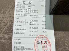-老浒记烤鸭-北京菜(琉璃厂店)