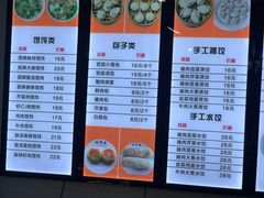 -馄饨侯(广渠门店)