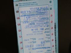 -北京利生体育商厦