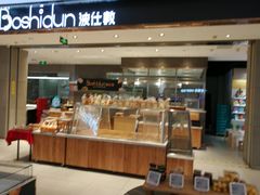 -盒马鲜生(悦峰店)