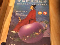 -南京大牌档(龙江新城市广场店)