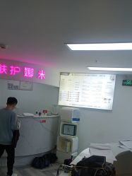 -米娜护肤造型