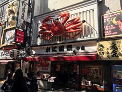 -蟹道乐(道顿堀本店)