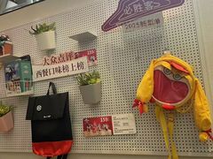 -必胜客(华南摩尔店)