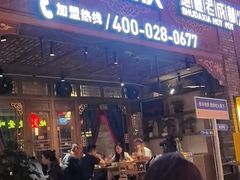 -蜀大侠火锅(寰球文化地标·总府店)