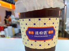 -逐豆匠(望京店)