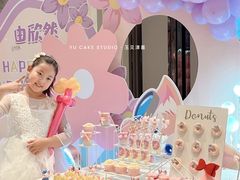 -玉见cake低糖蛋糕甜品台定制(河西店)