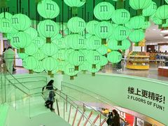 -m豆巧克力世界(上海世茂广场店)