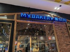 -麦贝拉(印象汇店)