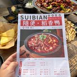 我大成都！！！终于也有了！！！