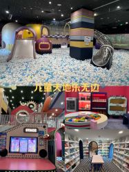 -MELAND CLUB亲子乐园·派对·餐厅(北京芳圆里ID MALL店)