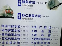 -洁神饭庄·海鲜·青岛菜·30年老字号(五四广场店)