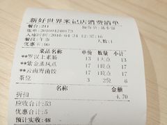 -老廣食堂(区庄店)