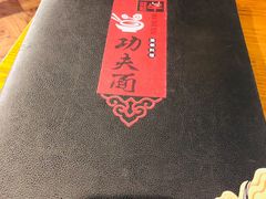 -哇蛙牛功夫面渝都料理(龙阳广场店)