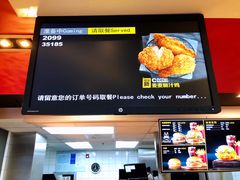 -麦当劳(合肥之心城店)