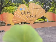 -辽宁大学(崇山校区)