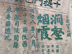-华山风景名胜区