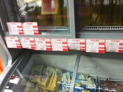 -百年义利(黄寺大街店)