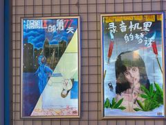 -移动谜城·大笨象密室逃脱(五棵松店)