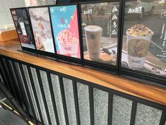 面包甜点陈列柜-唐沫茶兮(首山店)