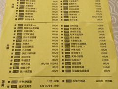 菜单-国人川菜(李家村建东街店)