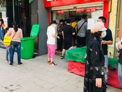 门面-上海鸡柳店(中街盛京大家庭店)