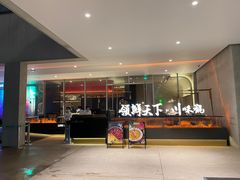 -领鲜天下·焗海鲜·花胶鸡(天目里店)