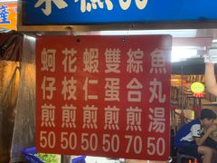 -六合夜市