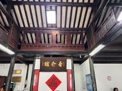 -吾介小籠館